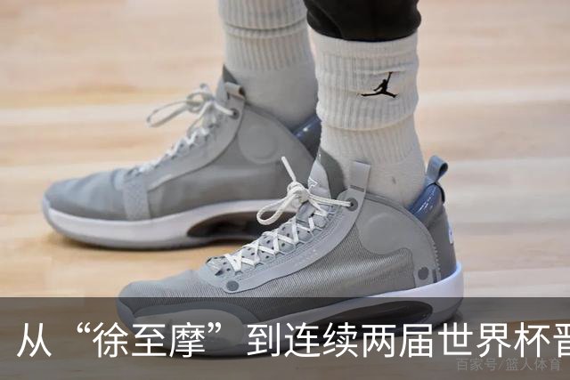 从“徐至摩”到连续两届世界杯晋级八强，摩洛哥正在对的路上飞奔