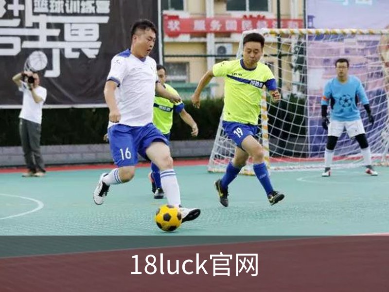 走进18luck官网